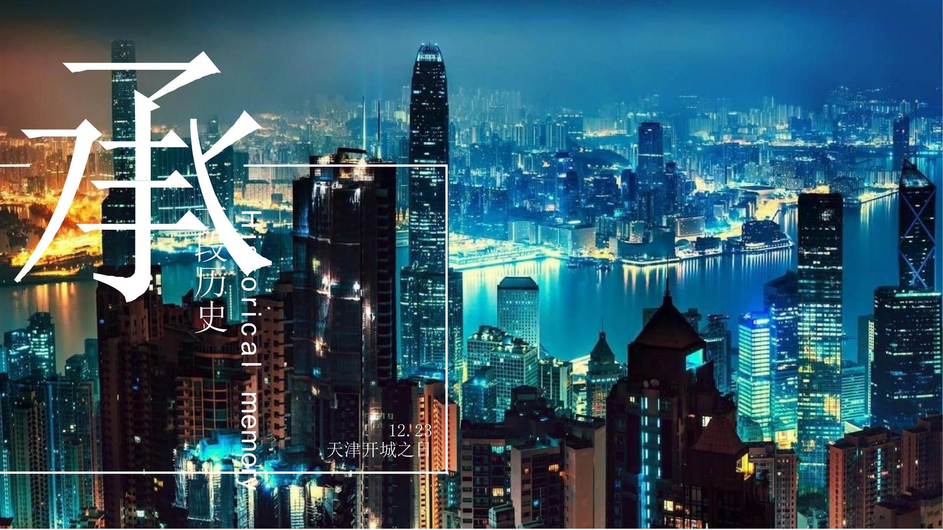 山水影业高端影视